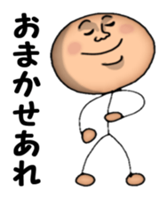 Weak person sticker #3282671