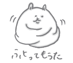 Plumply cats everyday sticker #3282724