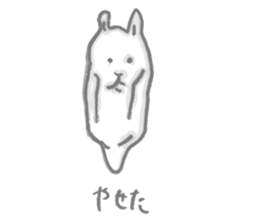 Plumply cats everyday sticker #3282725