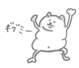 Plumply cats everyday sticker #3282738