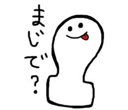 MOCHI Sticker sticker #3282916