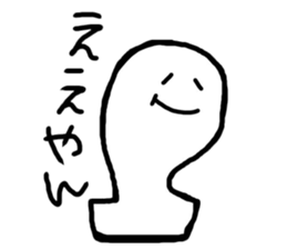 MOCHI Sticker sticker #3282923