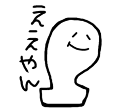 MOCHI Sticker sticker #3282923