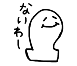 MOCHI Sticker sticker #3282926