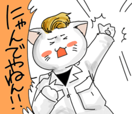 Nyankees sticker #3283044