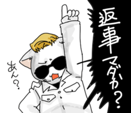 Nyankees sticker #3283046