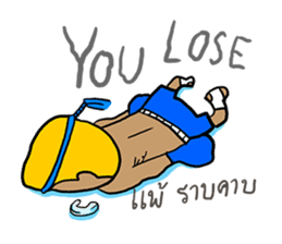 i-Pap Vs i-Pood (Muay Thai Fighting!!) sticker #3283164