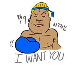 i-Pap Vs i-Pood (Muay Thai Fighting!!) sticker #3283165