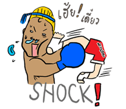 i-Pap Vs i-Pood (Muay Thai Fighting!!) sticker #3283173