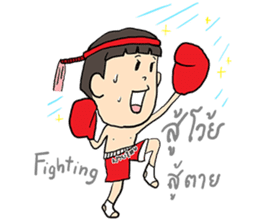 i-Pap Vs i-Pood (Muay Thai Fighting!!) sticker #3283189