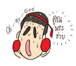 i-Pap Vs i-Pood (Muay Thai Fighting!!) sticker #3283193