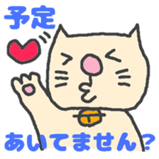 have a meal sticker #3283274