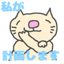 have a meal sticker #3283296