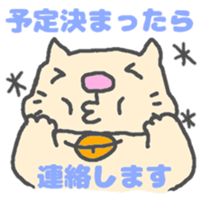 have a meal sticker #3283298