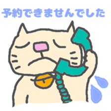 have a meal sticker #3283300