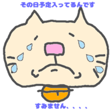 have a meal sticker #3283302