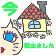 have a meal sticker #3283307