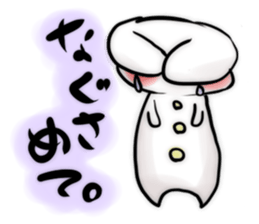 usatan. sticker #3283735