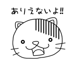 Nyankonosuke sticker #3283756