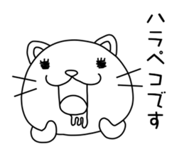 Nyankonosuke sticker #3283757