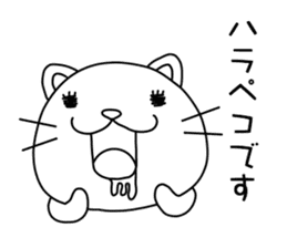 Nyankonosuke sticker #3283757