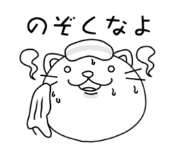 Nyankonosuke sticker #3283758