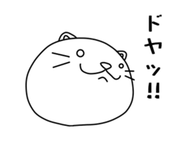 Nyankonosuke sticker #3283760