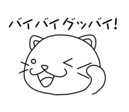 Nyankonosuke sticker #3283767