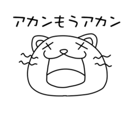 Nyankonosuke sticker #3283768