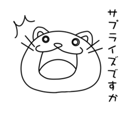 Nyankonosuke sticker #3283770