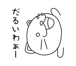 Nyankonosuke sticker #3283777