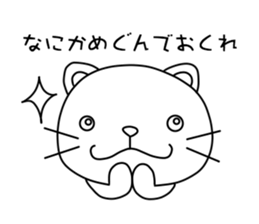 Nyankonosuke sticker #3283779