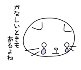 Nyankonosuke sticker #3283780