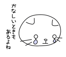 Nyankonosuke sticker #3283780