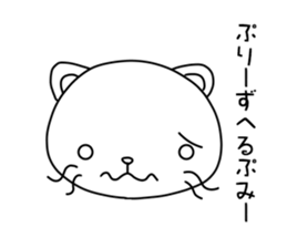 Nyankonosuke sticker #3283781