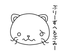Nyankonosuke sticker #3283781