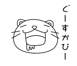 Nyankonosuke sticker #3283783