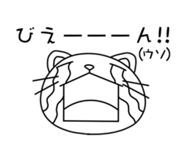 Nyankonosuke sticker #3283784