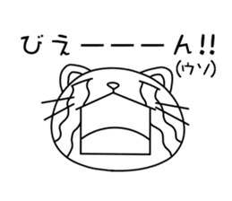 Nyankonosuke sticker #3283784