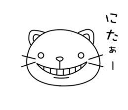 Nyankonosuke sticker #3283789