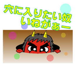 Temptation of the ogre sticker #3283898