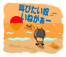 Temptation of the ogre sticker #3283899