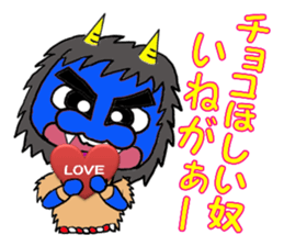 Temptation of the ogre sticker #3283902