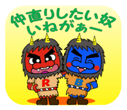 Temptation of the ogre sticker #3283904