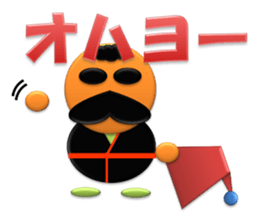 Small grandfather J sticker #3284235