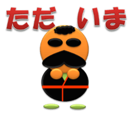 Small grandfather J sticker #3284236