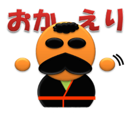 Small grandfather J sticker #3284237