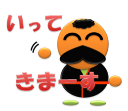 Small grandfather J sticker #3284238