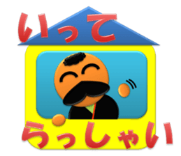 Small grandfather J sticker #3284239