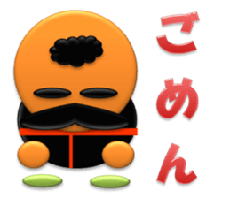 Small grandfather J sticker #3284241